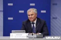 Володин заявил о максимуме мирового запроса на многополярное устройство