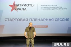 Артем Жога считает, что на Урале имеется хороший опыт адаптации военных