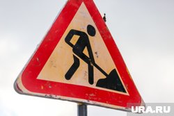 На указанном участке проводятся ремонтные работы 