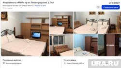 На Ленинградском проспекте можно выбрать апартаменты от 16 тысяч рублей за сутки 