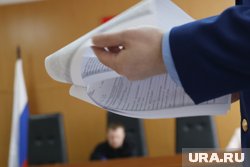 Суд приступил к рассмотрению иска Генпрокуратуры