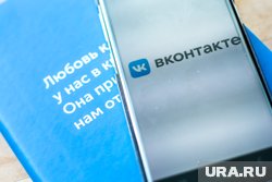 В Екатеринбурге прошел открытый урок для школьников от VK