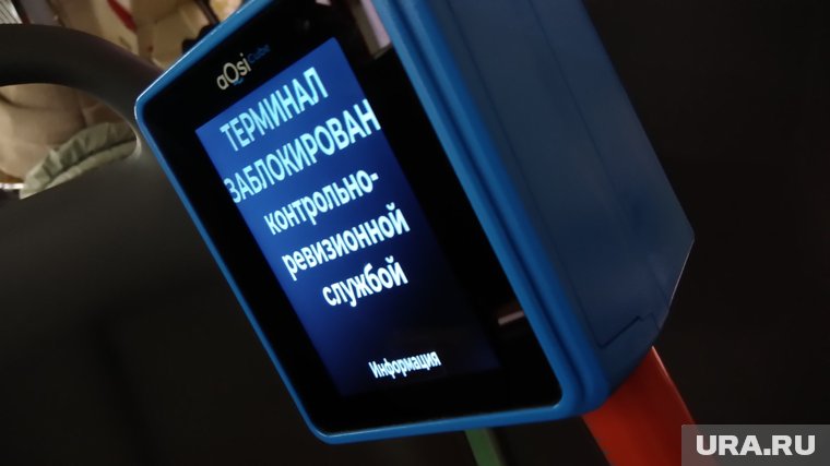 В отношении безбилетников приняты меры административного воздействия