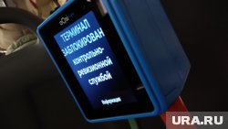 В отношении безбилетников приняты меры административного воздействия