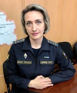 Юлия Синица в звании капитана