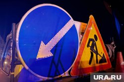 Ограничения введут на полдня