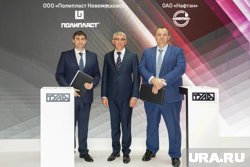 Подписанное соглашения имеет большое значение для развития химической индустрии России