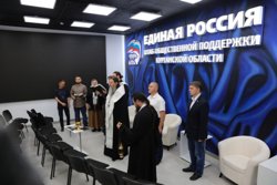 В Кургане открылся новый офис партии «Единая Россия»