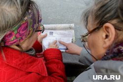 Собственник имеет право знать, за что он платит