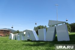 Республику Алтай, где прошли встречи, называют «русской Швейцарией»