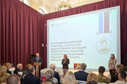 В Государственном Историческом музее впервые прошло вручение медалей имени поэта и военкора Александра Твардовского
