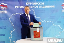 ЕР сдала в избирательную комиссию документы для выдвижения кандидатов в курганскую облдуму