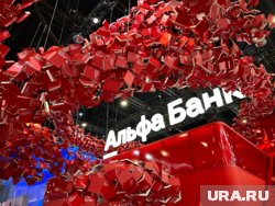 Пользователи отмечают, что не могут войти в приложение