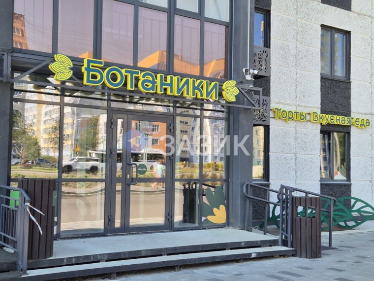 Новый магазин будет называться «Ботаники»