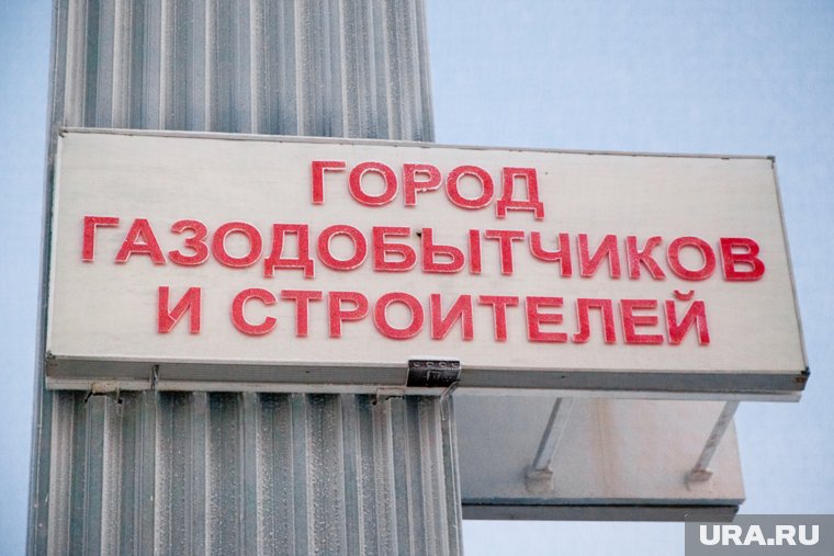 Крупнейший в Арктике город газодобытчиков тонет в талых водах 
