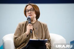 Набиуллина заявила, что 1% неотбитых атак может нести ущерб на несколько млрд рублей