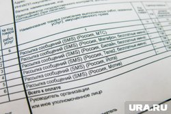 Каждый россиянин сможет самостоятельно отказаться от СМС-рассылок