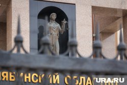 Областной суд рассмотрел апелляционные жалобы адвокатов
