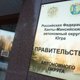 Кухарук провел перестановки в кабмине, москвичи скупают арктическую малину: девять главных событий недели ХМАО