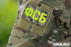 ФСБ задержала россиянина из Архангельска по подозрению в работе на украинскую разведку
