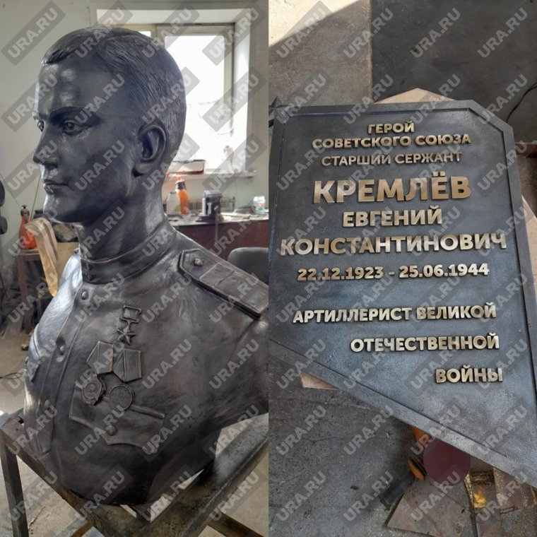 Так выглядит бюст Кремлева