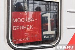 Что произошло в первые минуты после крушения поезда в Брянской области: рассказы очевидцев
