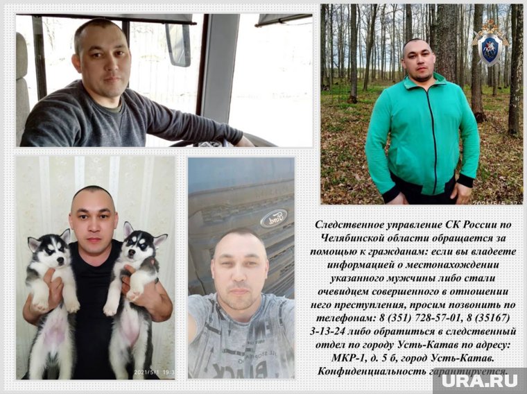 Мужчина пропал сразу после ДТП