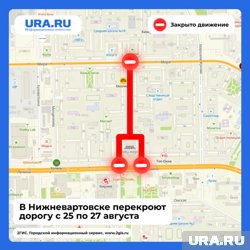 Карта перекрытия дороги
