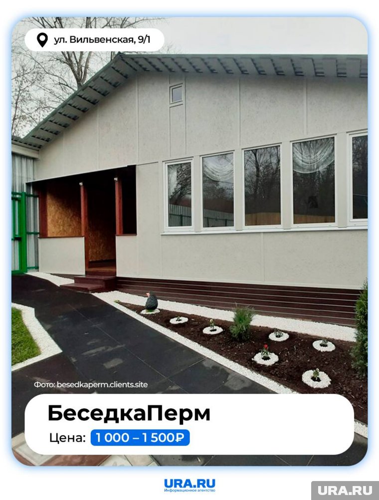 Гости могут потанцевать на летней террасе