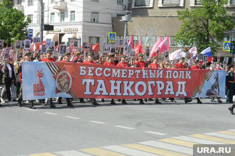 На бессмертный полк в Челябинске вышло 200 тысяч человек