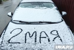 В Московской области спецслужбы борются с последствиями мощного снегопада