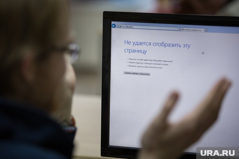 Пользователи сообщают об ошибках