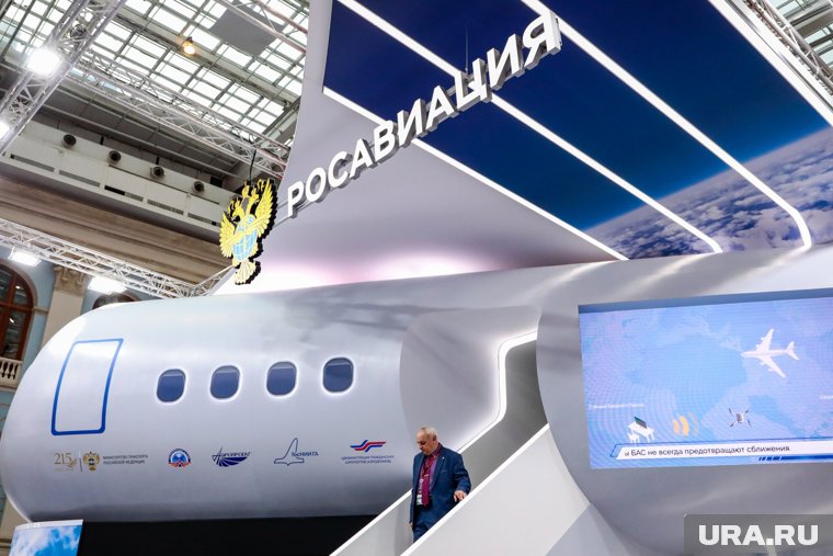 Росавиация обновила ограничения на полеты в ближневосточном регионе
