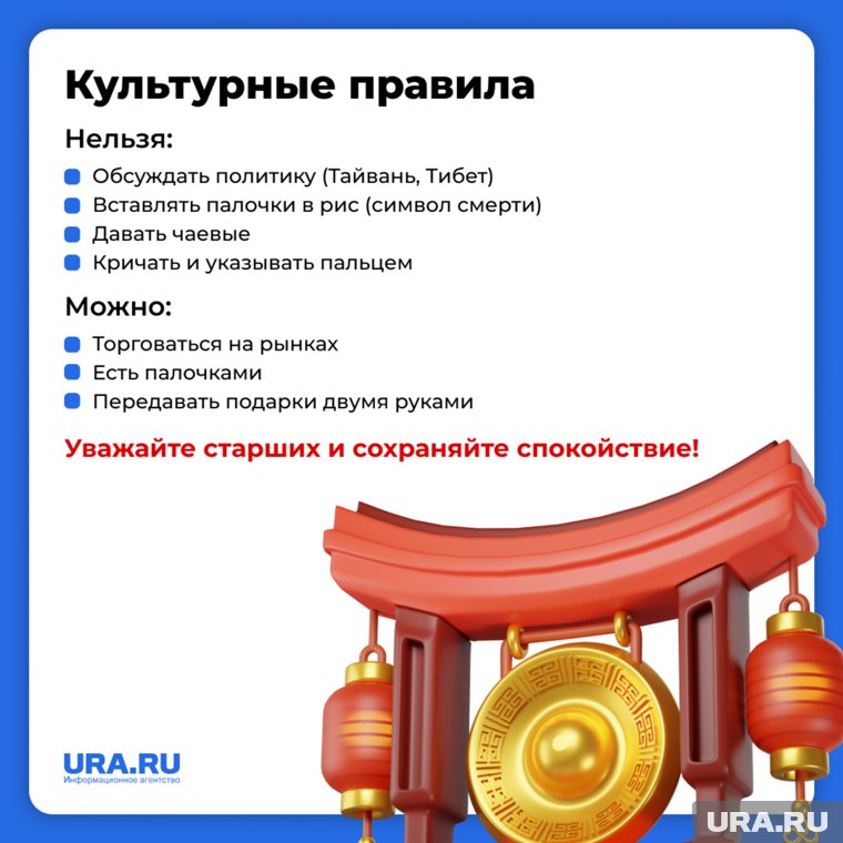 Никакой политики, палочки в рис не втыкать, и да — тут не торгуются только ленивые