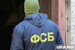 Курганские сотрудники ФСБ проверят челябинскую компанию