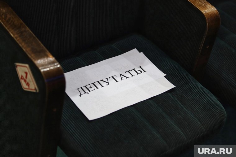 Депутаты объявят конкурс по отбору претендентов на пост глав муниципалитетов
