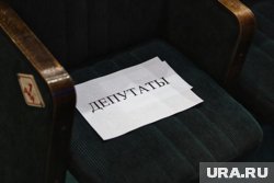 Депутаты объявят конкурс по отбору претендентов на пост глав муниципалитетов