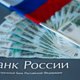 Эксперты прогнозируют снижение ключевой ставки: насколько она упадет в 2025 году