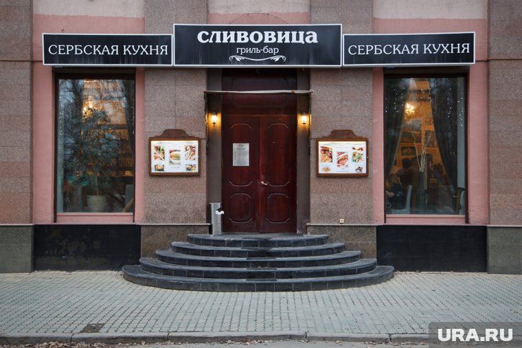 На Ямале могут открыть ресторан сербской кухни