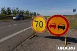 Из-за ремонта будет действовать одна полоса