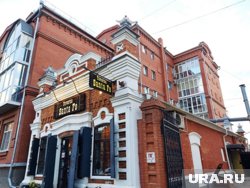 Ресторан находится в центре города