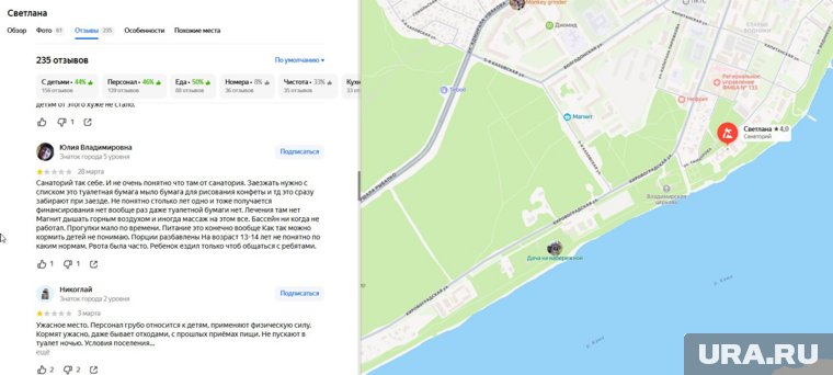 В санаторий нужно ездить со своей туалетной бумагой