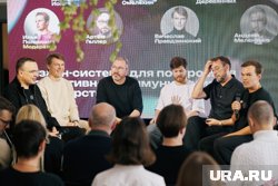 Обсуждения прошли во время трек-дней «Архитектура и дизайн»