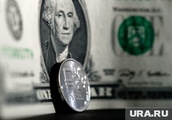 Доллар подешевел до значения 96,7 рубля