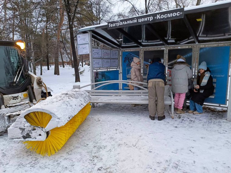 Инцидент произошел днем 9 января 