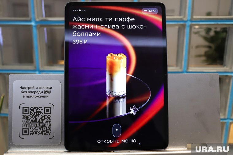 Заказ гости могут сделать на планшете или через приложение