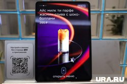 Заказ гости могут сделать на планшете или через приложение