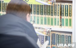 В ХМАО выставлен на продажу бывший «Дом книги» 