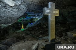 Кунгурскую ледяную пещеру постепенно изымают у собственника
