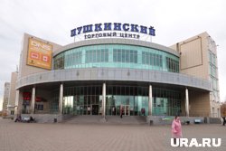 Курганцы просят навести порядок в торговом центре